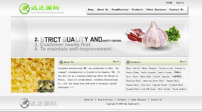 北京網(wǎng)站建設(shè)公司 北京傳誠信 www.tt158.cn 北京網(wǎng)站建設(shè)公司 北京傳誠信 www.tt158.cn