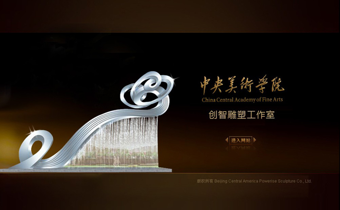 北京網(wǎng)站建設(shè)公司 北京傳誠(chéng)信 www.tt158.cn