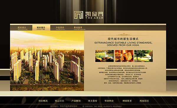 北京網(wǎng)站建設(shè)公司 北京傳誠(chéng)信 www.tt158.cn