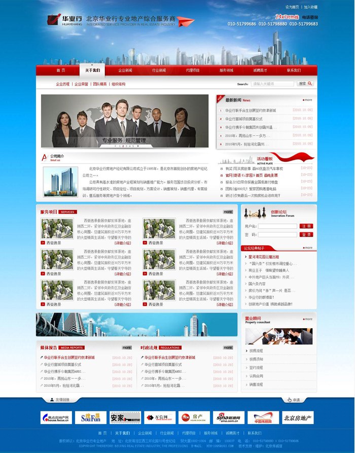 網(wǎng)站建設(shè)后站點(diǎn)測(cè)試指南。