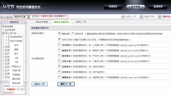 網(wǎng)站建設(shè) 模板建站 www.tt158.cn