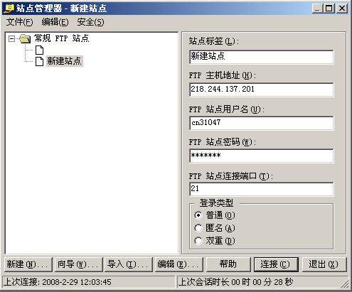 網(wǎng)站建設(shè) 北京傳誠信www.tt158.cn