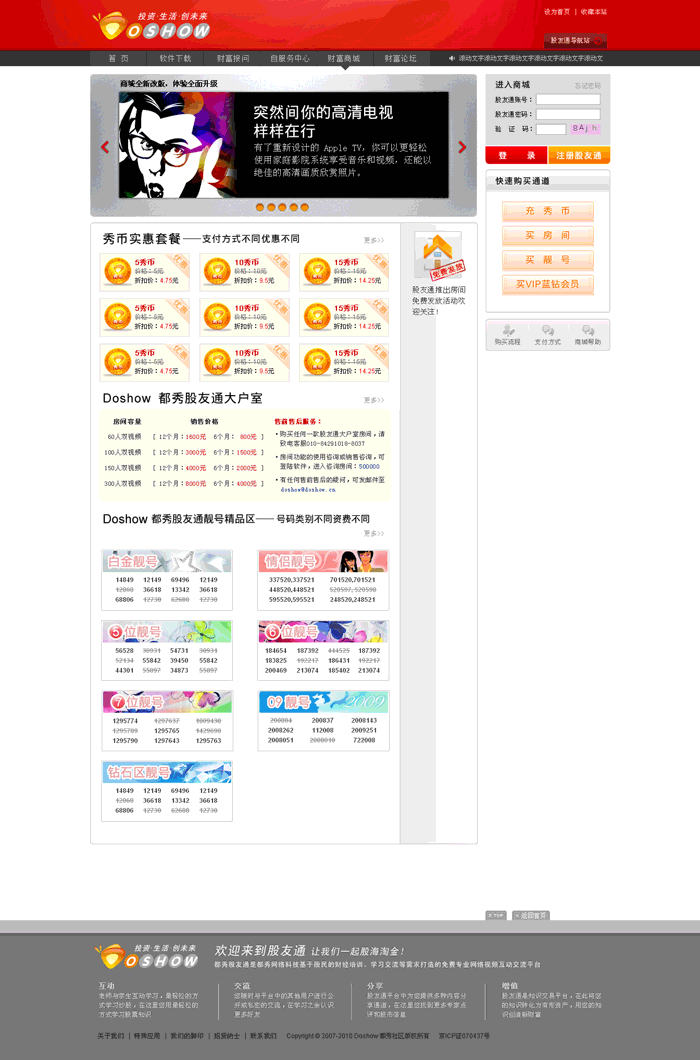 網(wǎng)站設(shè)計(jì) 北京傳誠信 ccxcn.com