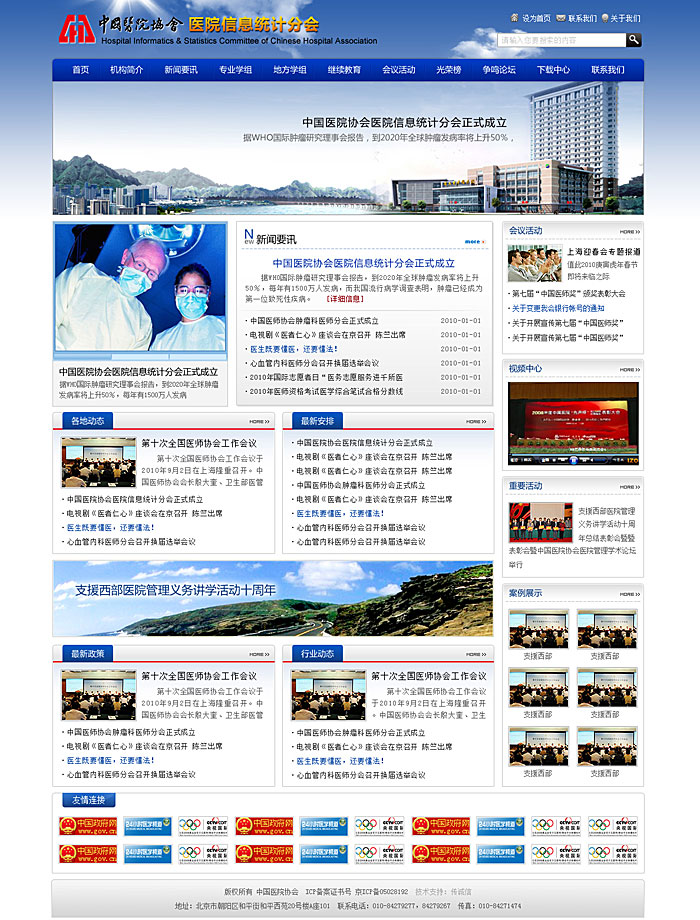 網(wǎng)站建設(shè)案例 www.tt158.cn 網(wǎng)站建設(shè)案例 www.tt158.cn