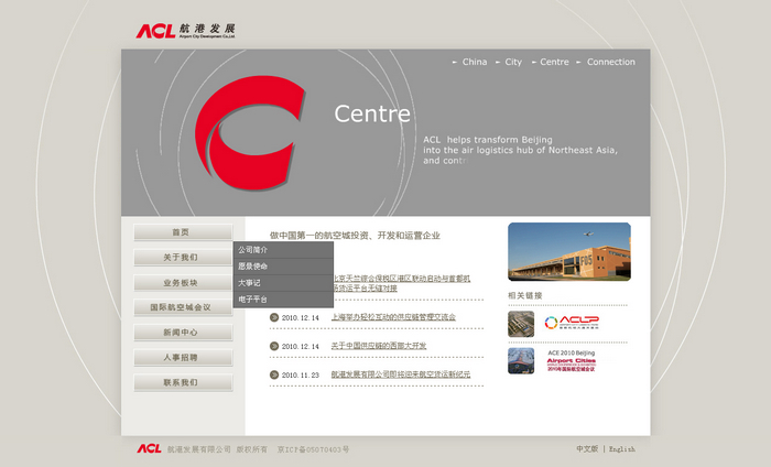 企業(yè)網(wǎng)站建設(shè)的制度建設(shè)標(biāo)準(zhǔn)！ www.tt158.cn 北京網(wǎng)站建設(shè)公司