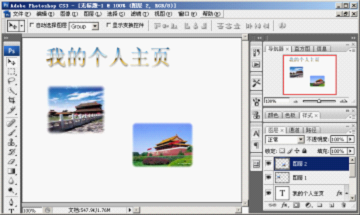 設(shè)計(jì)網(wǎng)站常用的幾種軟件 www.tt158.cn