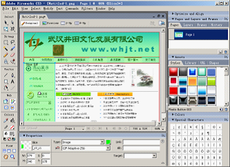 設(shè)計(jì)網(wǎng)站常用的幾種軟件 www.tt158.cn