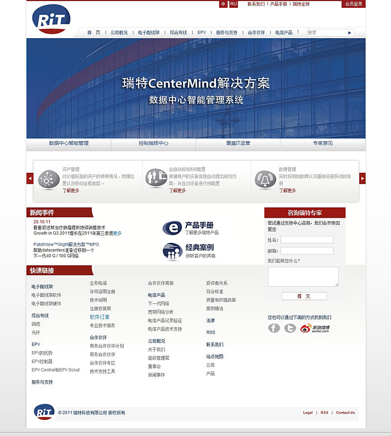 普通企業(yè)建設(shè)網(wǎng)站對產(chǎn)品銷售及公司形象的優(yōu)勢體現(xiàn)在哪里？