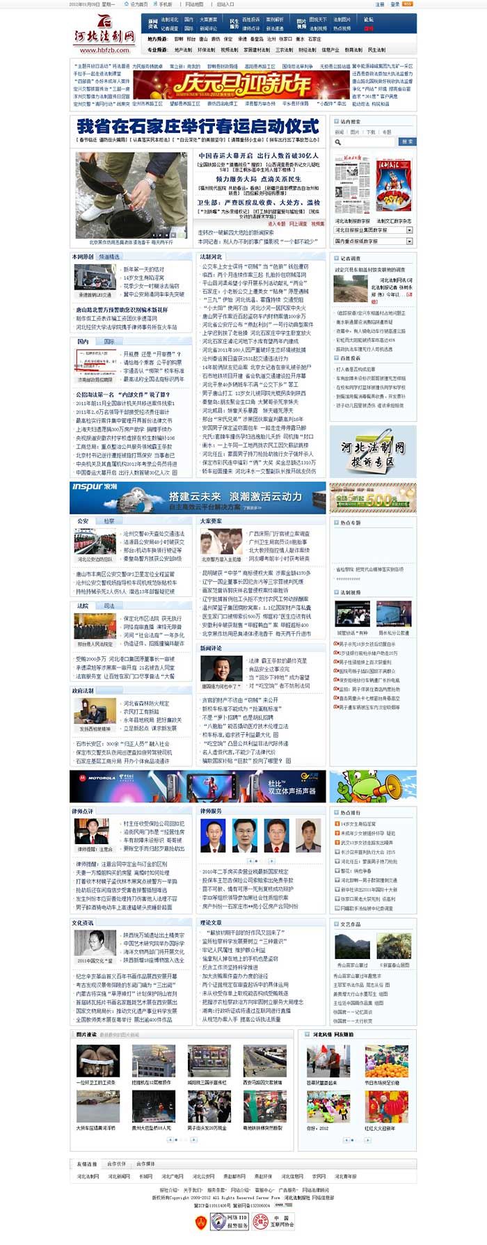 網(wǎng)站建設程序開發(fā)規(guī)范。