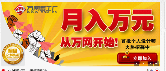 活動(dòng)大賽網(wǎng)站設(shè)計(jì)規(guī)劃。www.tt158.cn北京傳誠信