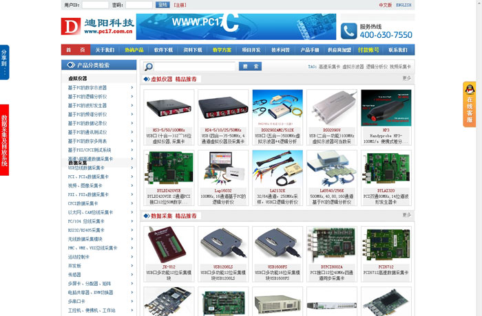 北京傳誠信www.tt158.cn 網(wǎng)站建設(shè)實(shí)現(xiàn)靜態(tài)網(wǎng)頁的特點(diǎn). 北京傳誠信www.tt158.cn 網(wǎng)站建設(shè)實(shí)現(xiàn)靜態(tài)網(wǎng)頁的特點(diǎn).