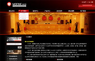 關于網(wǎng)站建設的分頁模式。