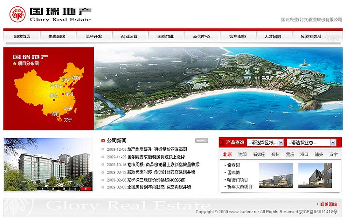 評(píng)估網(wǎng)站好壞的標(biāo)準(zhǔn)！