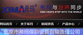 ?，敱｝g設(shè)備 網(wǎng)站制作 網(wǎng)站設(shè)計
