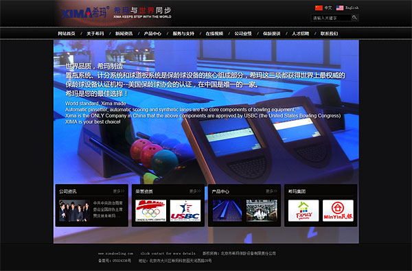 ?，敱｝g設(shè)備 網(wǎng)站制作 網(wǎng)站設(shè)計(jì)