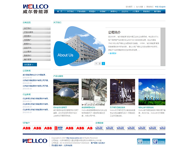 網(wǎng)站建設(shè)統(tǒng)一控制超鏈結(jié)。