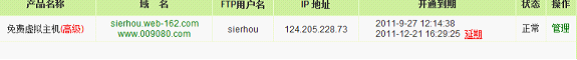 建設音樂網(wǎng)站網(wǎng)站技術(shù)解決方案。