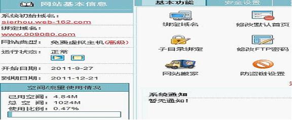 建設音樂網(wǎng)站網(wǎng)站技術(shù)解決方案。