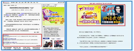 百度網(wǎng)盟推廣，您的網(wǎng)盟推廣信息將如何展現(xiàn)？