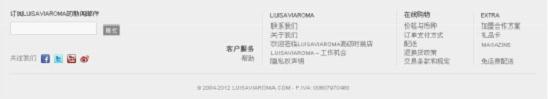 流行服飾網(wǎng)站規(guī)劃。圖片111