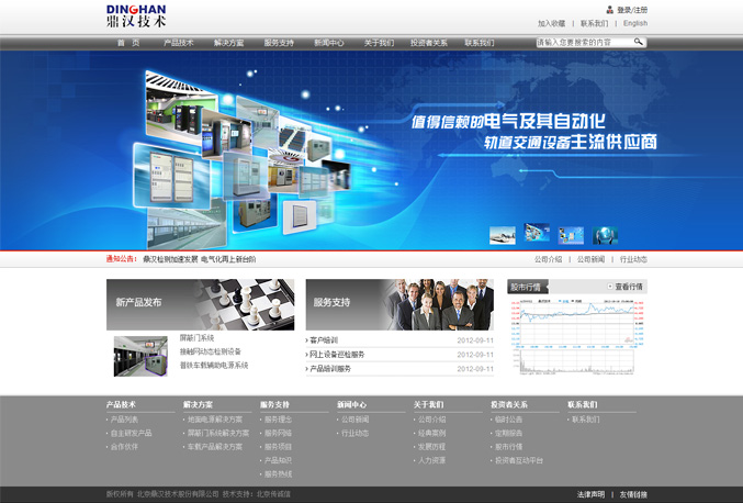 網(wǎng)站建設(shè)需要多少錢(qián)？
