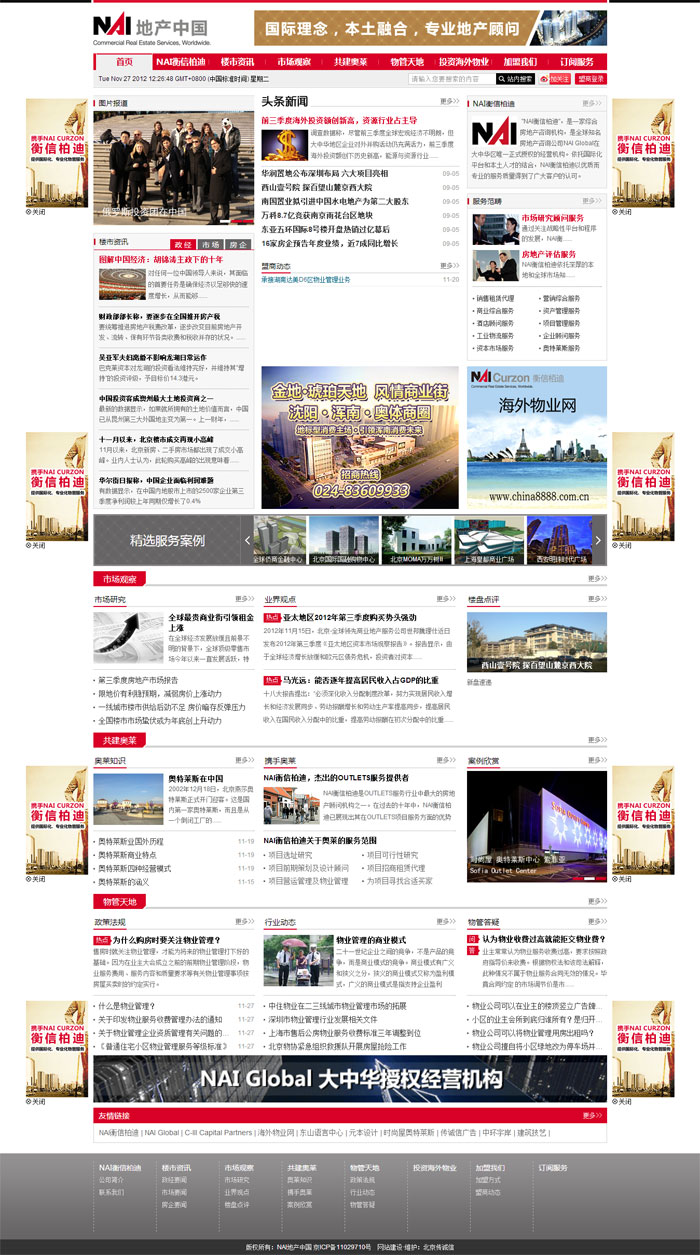 企業(yè)想建設一個營銷型網(wǎng)站需要多少錢？