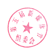微至APP云平臺由無微不至新媒體集團(tuán)研發(fā)運(yùn)營