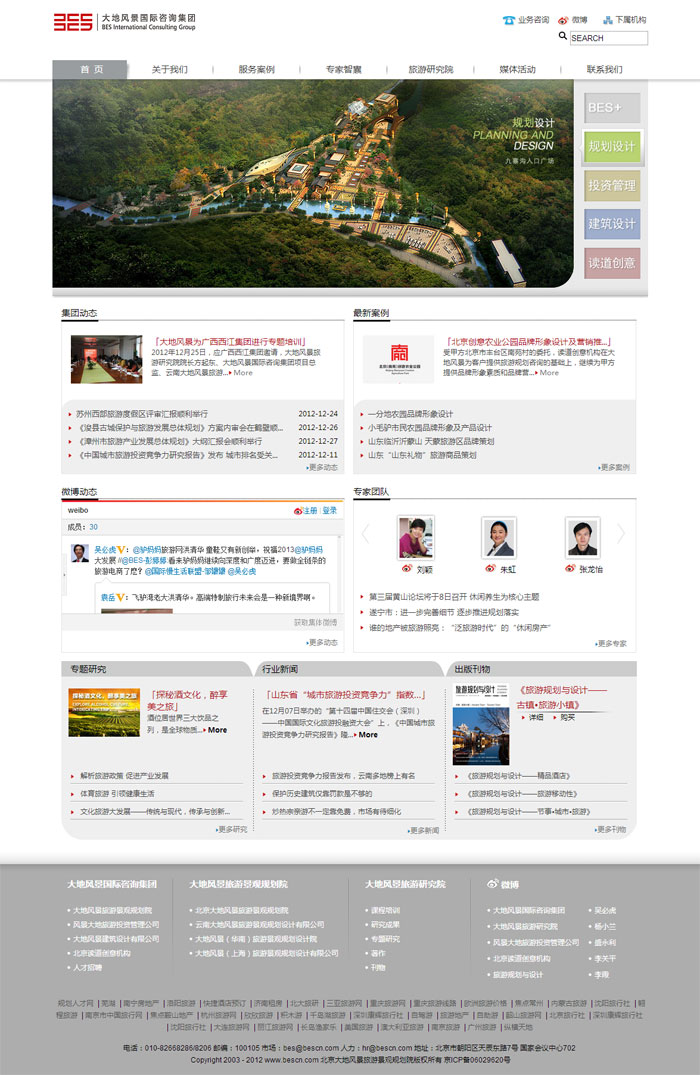 明確網(wǎng)站制作的原則www.tt158.cn 明確網(wǎng)站制作的原則www.tt158.cn