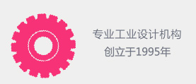 IDC design 網(wǎng)站制作，網(wǎng)站建設(shè)開發(fā)