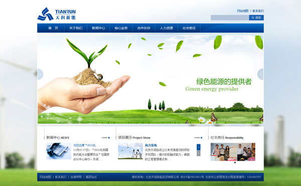 視覺設計在網(wǎng)站設計中的重要。圖片