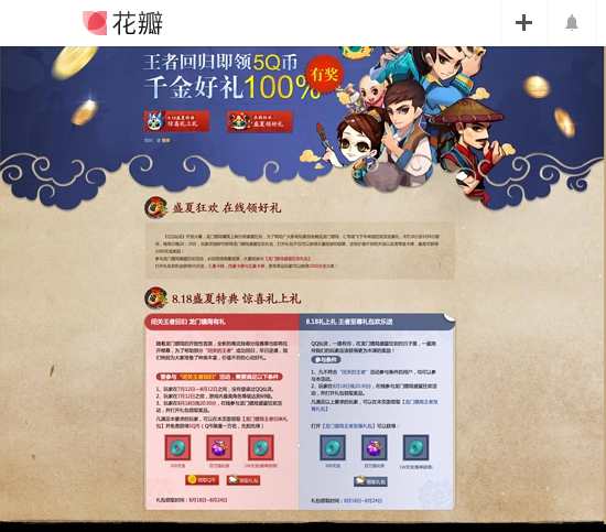 網(wǎng)站設(shè)計(jì)的基本概念。 網(wǎng)站設(shè)計(jì)的基本概念。