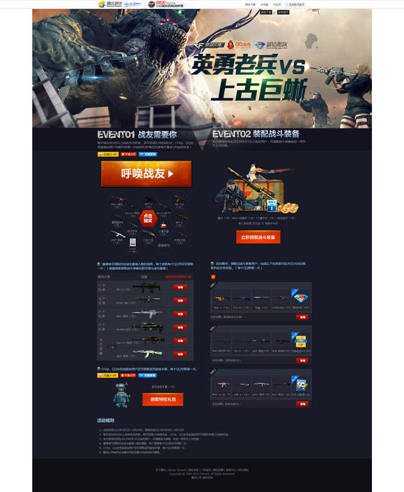 網(wǎng)站設(shè)計(jì)的10條錦囊妙計(jì)。圖片