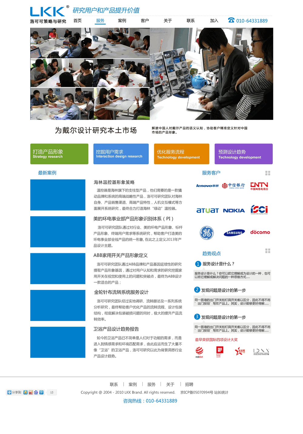 投資管理公司網(wǎng)站建設(shè)規(guī)劃方案。