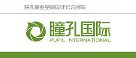 商業(yè)空間設(shè)計(jì)公司，網(wǎng)站制作，網(wǎng)站建設(shè)