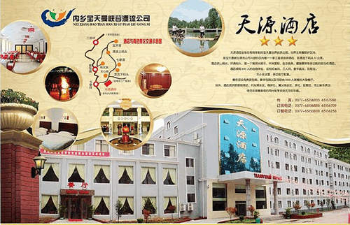 酒店預(yù)定類網(wǎng)站制作的服務(wù)內(nèi)容！