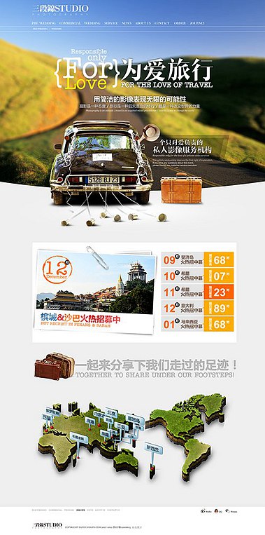 建設(shè)一個網(wǎng)站到底需要多少錢？www.tt158.cn