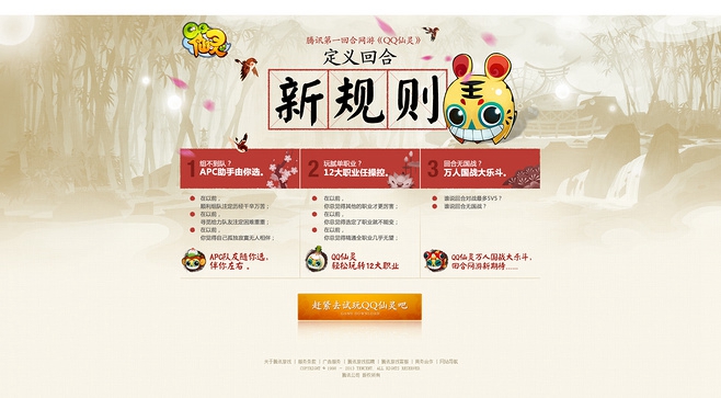 公司網(wǎng)站制作要求www.tt158.cn
