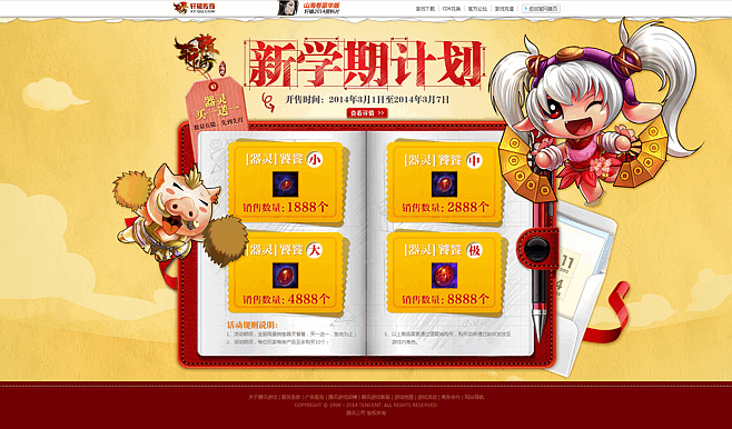 選擇Flash網(wǎng)站建設(shè)要考慮的問題。網(wǎng)站建設(shè)北京傳誠信