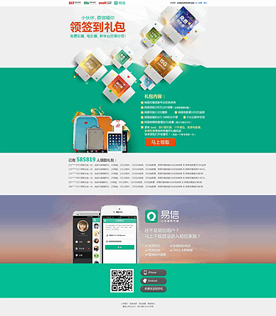 怎么才是真正好的網(wǎng)站建設(shè)？