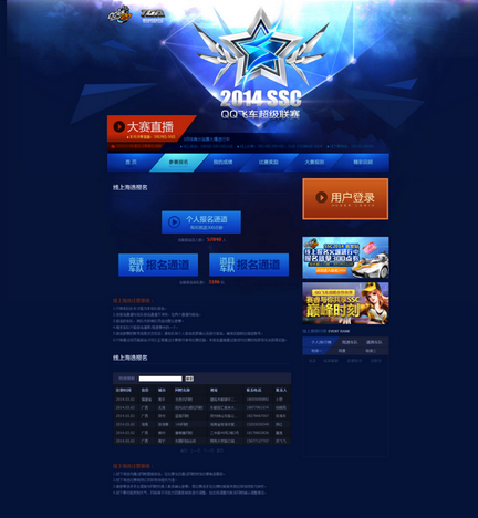 九宮格在網(wǎng)站建設(shè)中的運用！