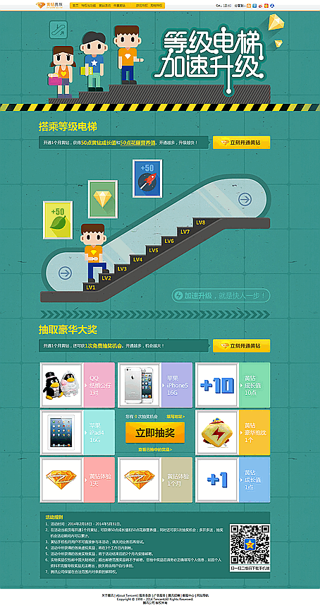 某商場(chǎng)網(wǎng)站功能、板塊細(xì)化設(shè)想?yún)⒖?，www.tt158.cn