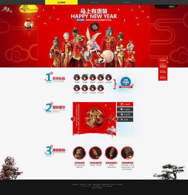政府機(jī)構(gòu)網(wǎng)站的設(shè)計(jì)原則。www.tt158.cn
