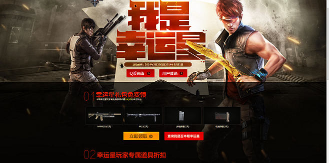 網(wǎng)站建設(shè)整體風格定位的設(shè)計。www.tt158.cn