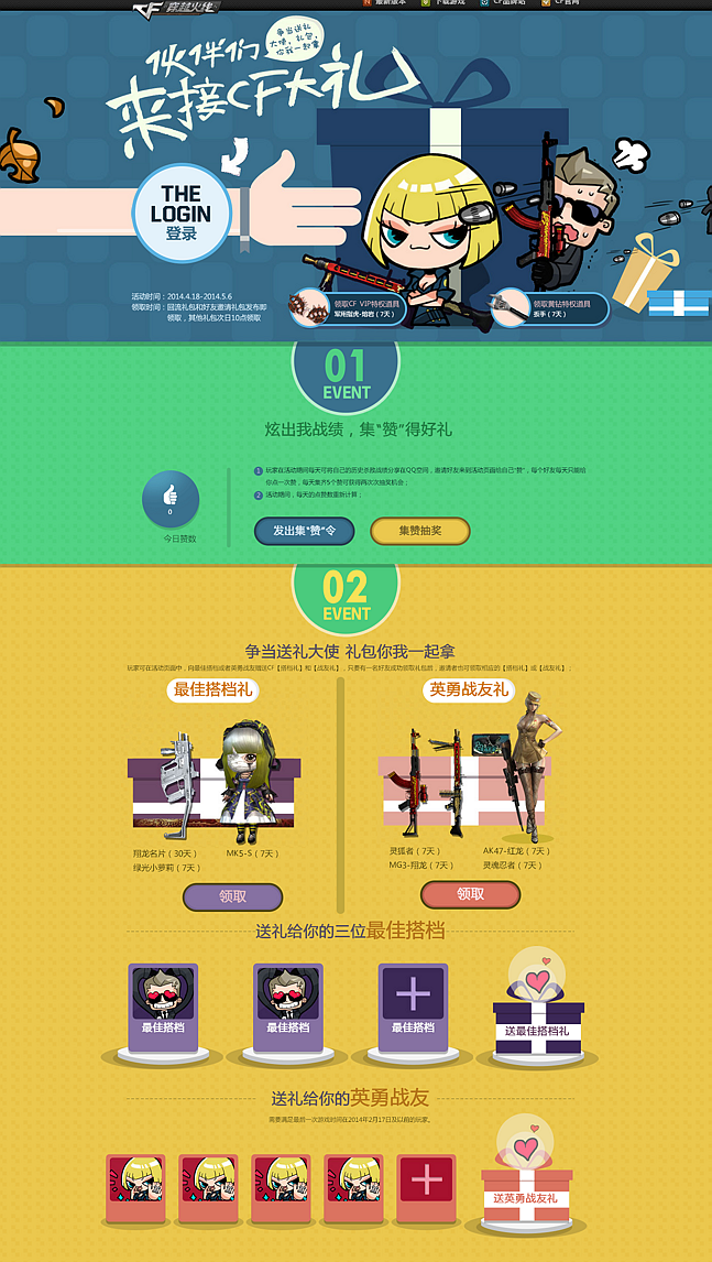 網(wǎng)站建設(shè)如何做到有效的優(yōu)化？www.tt158.cn