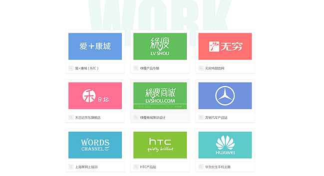 網(wǎng)站的關(guān)鍵詞要有價值。