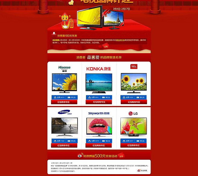 婚禮鉆戒網(wǎng)推廣計劃。