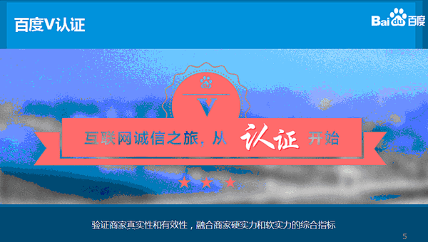 有V有保障，交易更放心 