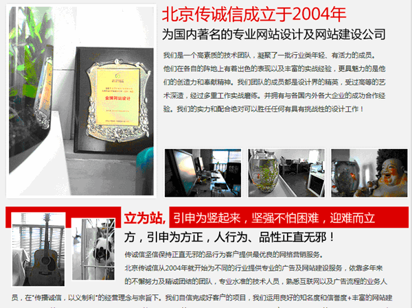 網(wǎng)站積分與UGC的關(guān)系！