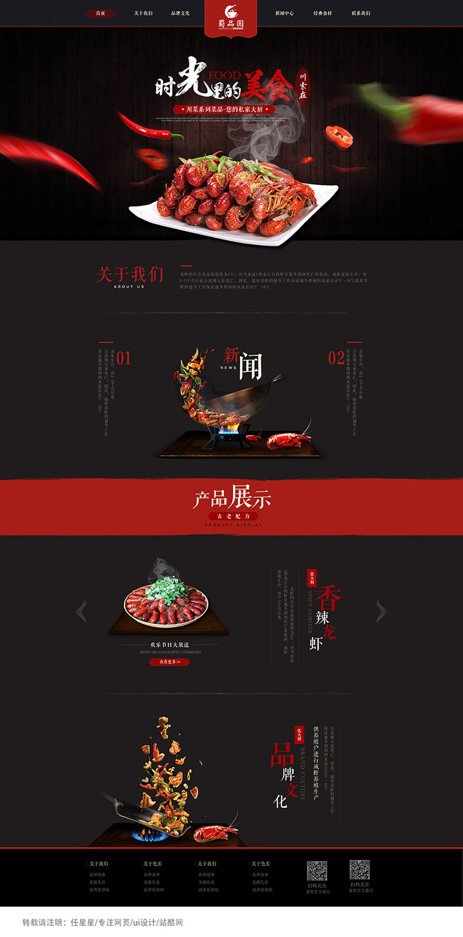 互聯(lián)網(wǎng)時(shí)代沒(méi)有網(wǎng)站萬(wàn)萬(wàn)不可。