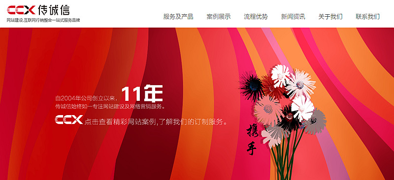 企業(yè)宣傳類網(wǎng)站建設(shè)涉及哪些內(nèi)容？